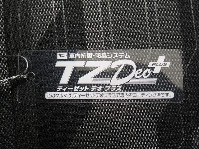 タフト Ｇターボ　ダーククロムベンチャー　バックモニター　９インチディスプレイオーディオ　ドライブレコーダー　シートヒーター　ＵＳＢ入力端子　Ｂｌｕｅｔｏｏｔｈ　オートライト　キーフリー　アイドリングストップ　ティーゼットデオプラス（53枚目）