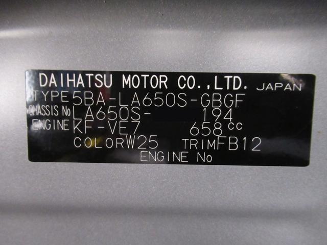 タント X 左側パワースライドドア シートヒーター USB入力端子 オートライト キーフリー アイドリングストップ 衝突被害軽減システム レーンアシスト オートマチックハイビーム ティーゼットデオプラス(9枚目)