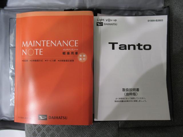 タント X 左側パワースライドドア シートヒーター USB入力端子 オートライト キーフリー アイドリングストップ 衝突被害軽減システム レーンアシスト オートマチックハイビーム ティーゼットデオプラス(31枚目)