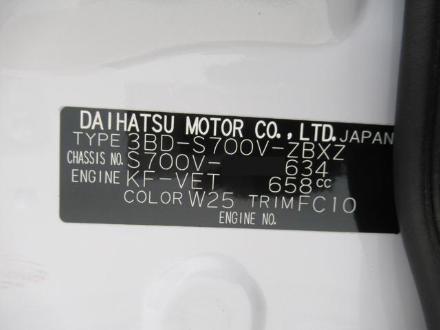 アトレー スローパー　ＬＥＤヘッドランプ　両側パワースライドドア　オートライト　キーフリー　アイドリングストップ　バックモニター　ディスプレイオーディオ　ＵＳＢ入力端子　Ｂｌｕｅｔｏｏｔｈ　ティーゼットデオプラス（10枚目）