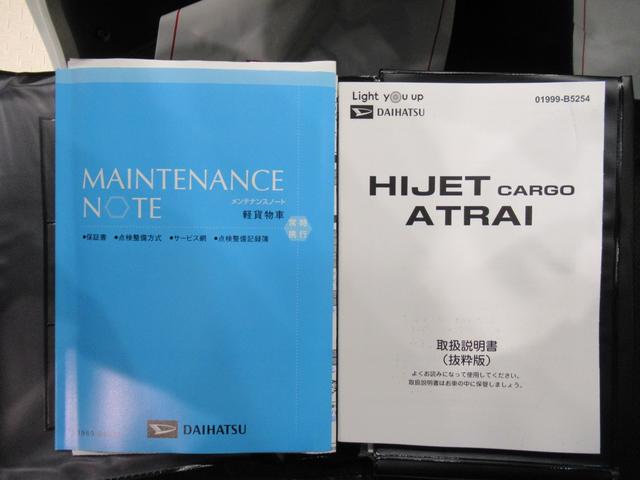 アトレー スローパー　ＬＥＤヘッドランプ　両側パワースライドドア　オートライト　キーフリー　アイドリングストップ　バックモニター　ディスプレイオーディオ　ＵＳＢ入力端子　Ｂｌｕｅｔｏｏｔｈ　ティーゼットデオプラス（36枚目）