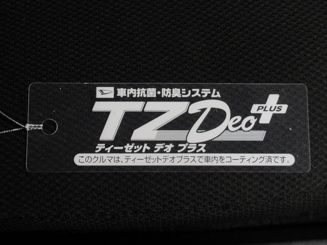 アトレー スローパー　ＬＥＤヘッドランプ　両側パワースライドドア　オートライト　キーフリー　アイドリングストップ　バックモニター　ディスプレイオーディオ　ＵＳＢ入力端子　Ｂｌｕｅｔｏｏｔｈ　ティーゼットデオプラス（51枚目）