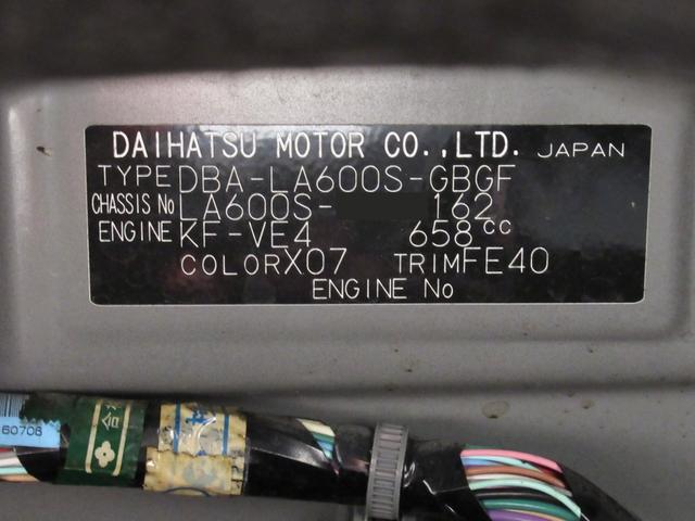 タント X SA2 左側パワースライドドア オートライト キーフリー アイドリングストップ 電動格納式ドアミラー 衝突被害軽減システム レーンアシスト ティーゼットデオプラス(8枚目)