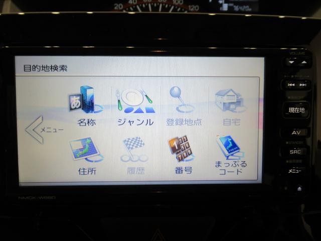 タント X SA2 左側パワースライドドア オートライト キーフリー アイドリングストップ 電動格納式ドアミラー 衝突被害軽減システム レーンアシスト ティーゼットデオプラス(22枚目)