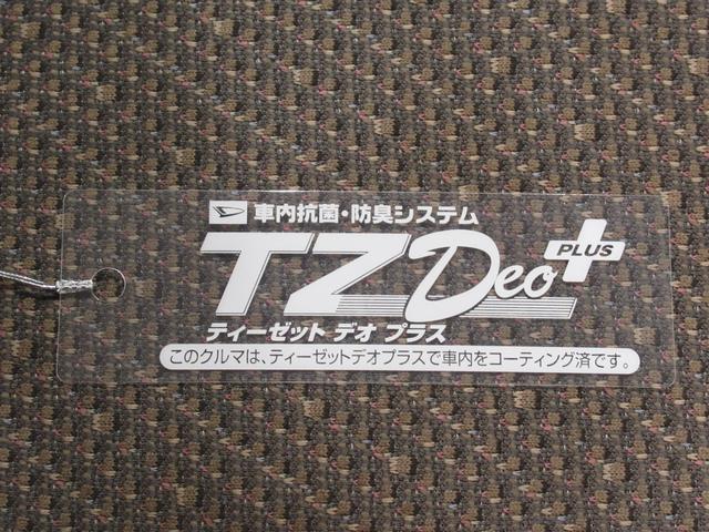 タント X SA2 左側パワースライドドア オートライト キーフリー アイドリングストップ 電動格納式ドアミラー 衝突被害軽減システム レーンアシスト ティーゼットデオプラス(48枚目)