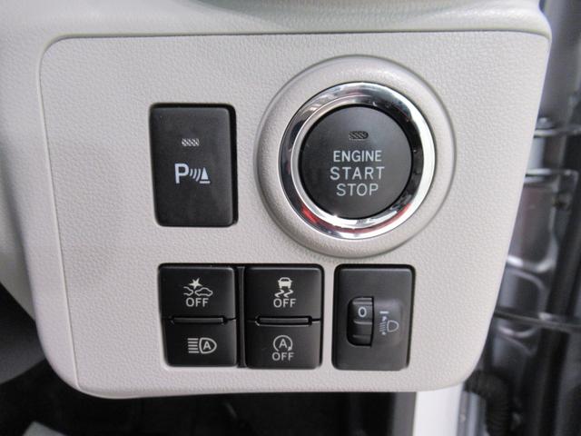 ミライース Ｇ　ＳＡ３　シートヒーター　オートライト　キーフリー　アイドリングストップ　電動格納式ドアミラー　衝突被害軽減システム　レーンアシスト　オートマチックハイビーム　ティーゼットデオプラス（13枚目）