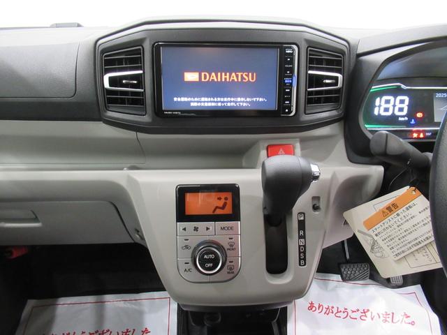 ミライース Ｇ　ＳＡ３　シートヒーター　オートライト　キーフリー　アイドリングストップ　電動格納式ドアミラー　衝突被害軽減システム　レーンアシスト　オートマチックハイビーム　ティーゼットデオプラス（15枚目）