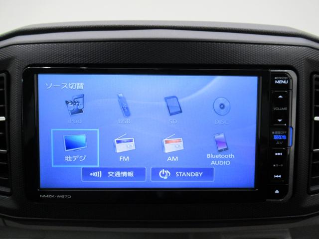 ミライース Ｇ　ＳＡ３　シートヒーター　オートライト　キーフリー　アイドリングストップ　電動格納式ドアミラー　衝突被害軽減システム　レーンアシスト　オートマチックハイビーム　ティーゼットデオプラス（23枚目）