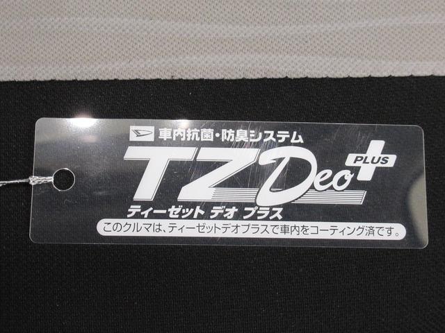 ミライース Ｇ　ＳＡ３　シートヒーター　オートライト　キーフリー　アイドリングストップ　電動格納式ドアミラー　衝突被害軽減システム　レーンアシスト　オートマチックハイビーム　ティーゼットデオプラス（47枚目）