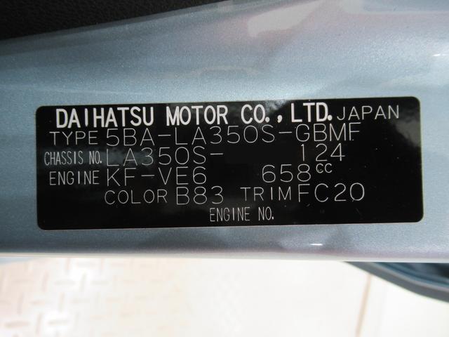 ミライース Ｌ　ＳＡ３　キーレスエントリー　アイドリングストップ　ＣＤチューナー　衝突被害軽減システム　レーンアシスト　オートマチックハイビーム　ティーゼットデオプラス（8枚目）