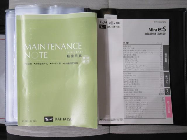 ミライース Ｌ　ＳＡ３　キーレスエントリー　アイドリングストップ　ＣＤチューナー　衝突被害軽減システム　レーンアシスト　オートマチックハイビーム　ティーゼットデオプラス（30枚目）