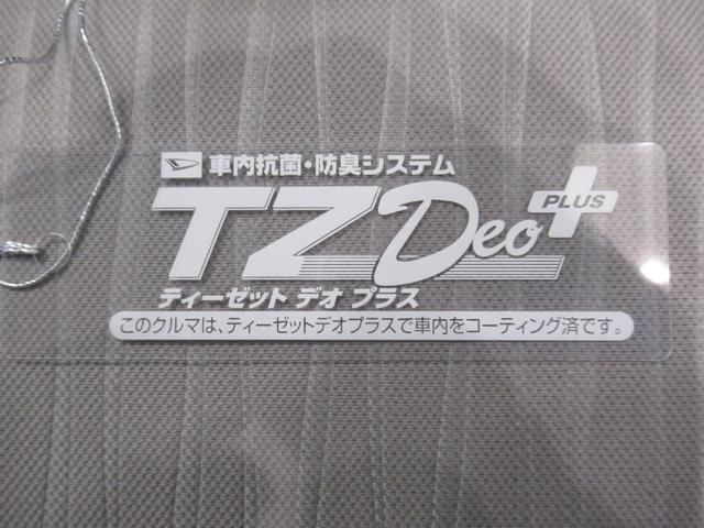 ミライース Ｌ　ＳＡ３　キーレスエントリー　アイドリングストップ　ＣＤチューナー　衝突被害軽減システム　レーンアシスト　オートマチックハイビーム　ティーゼットデオプラス（44枚目）
