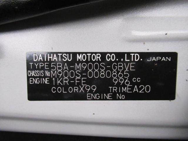 トール カスタムG シートヒーター 両側パワースライドドア オートライト キーフリー アイドリングストップ パノラマモニター ナビ ドライブレコーダー USB入力端子 Bluetooth ティーゼットデオプラス(8枚目)