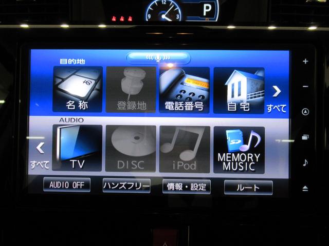 トール カスタムG シートヒーター 両側パワースライドドア オートライト キーフリー アイドリングストップ パノラマモニター ナビ ドライブレコーダー USB入力端子 Bluetooth ティーゼットデオプラス(30枚目)