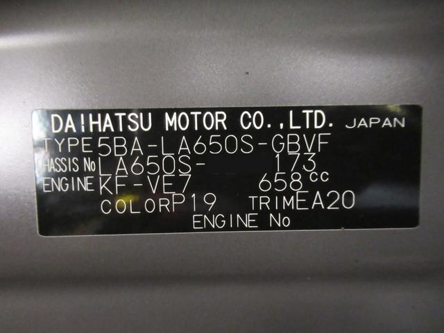 タント カスタムＸ　シートヒーター　両側パワースライドドア　オートライト　キーフリー　アイドリングストップ　バックモニター　ナビ　ドライブレコーダー　ＵＳＢ入力端子　Ｂｌｕｅｔｏｏｔｈ　ティーゼットデオプラス（9枚目）