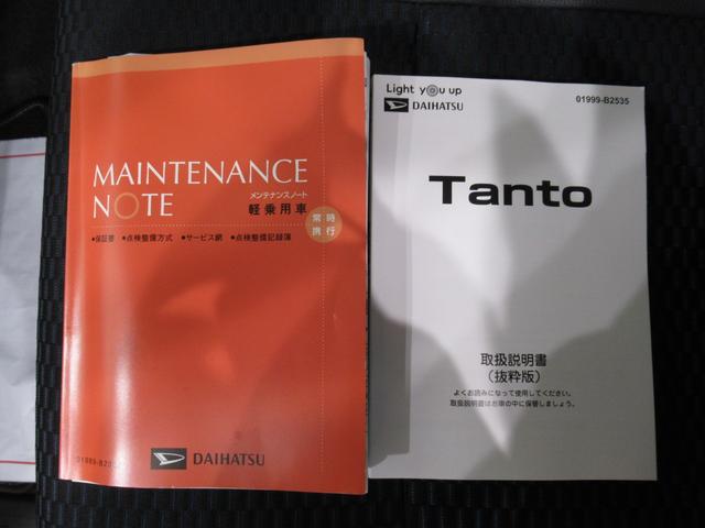 タント カスタムＸ　シートヒーター　両側パワースライドドア　オートライト　キーフリー　アイドリングストップ　バックモニター　ナビ　ドライブレコーダー　ＵＳＢ入力端子　Ｂｌｕｅｔｏｏｔｈ　ティーゼットデオプラス（41枚目）