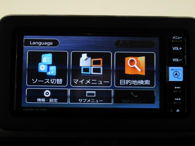 ムーヴキャンバス セオリーＧ　シートヒーター　両側パワースライドドア　オートライト　キーフリー　アイドリングストップ　パノラマモニター　ナビ　ドライブレコーダー　ＵＳＢ入力端子　Ｂｌｕｅｔｏｏｔｈ　ティーゼットデオプラス（30枚目）