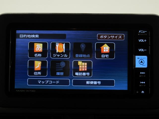 ムーヴキャンバス セオリーＧ　シートヒーター　両側パワースライドドア　オートライト　キーフリー　アイドリングストップ　パノラマモニター　ナビ　ドライブレコーダー　ＵＳＢ入力端子　Ｂｌｕｅｔｏｏｔｈ　ティーゼットデオプラス（31枚目）