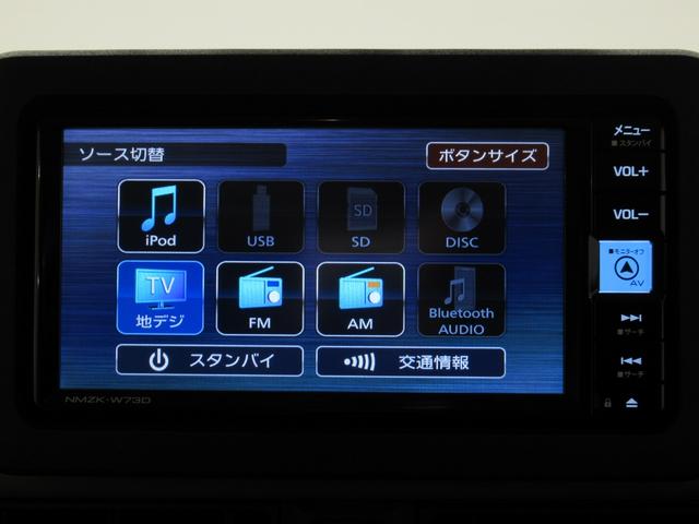 ムーヴキャンバス セオリーＧ　シートヒーター　両側パワースライドドア　オートライト　キーフリー　アイドリングストップ　パノラマモニター　ナビ　ドライブレコーダー　ＵＳＢ入力端子　Ｂｌｕｅｔｏｏｔｈ　ティーゼットデオプラス（32枚目）