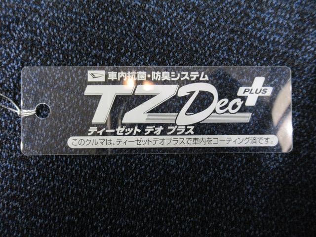 ムーヴキャンバス セオリーＧ　シートヒーター　両側パワースライドドア　オートライト　キーフリー　アイドリングストップ　パノラマモニター　ナビ　ドライブレコーダー　ＵＳＢ入力端子　Ｂｌｕｅｔｏｏｔｈ　ティーゼットデオプラス（57枚目）