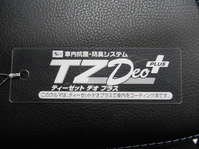 タント カスタムRS シートヒーター 両側パワースライドドア オートライト キーフリー バックモニター ナビ USB入力端子 Bluetooth ティーゼットデオプラス エコアイドル非装着車(52枚目)