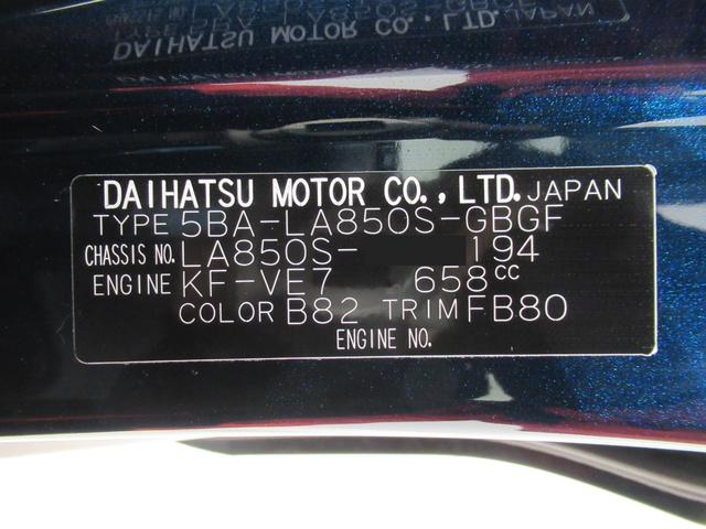 ムーヴキャンバス セオリーＸ　パノラマモニター　９インチディスプレイオーディオ　両側パワースライドドア　ＵＳＢ入力端子　Ｂｌｕｅｔｏｏｔｈ　衝突被害軽減システム　レーンアシスト　オートマチックハイビーム　ティーゼットデオプラス（9枚目）