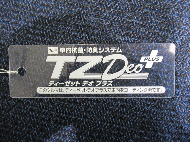 ムーヴキャンバス セオリーＸ　パノラマモニター　９インチディスプレイオーディオ　両側パワースライドドア　ＵＳＢ入力端子　Ｂｌｕｅｔｏｏｔｈ　衝突被害軽減システム　レーンアシスト　オートマチックハイビーム　ティーゼットデオプラス（51枚目）