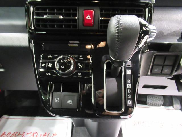 タント カスタムＲＳ　バックモニター　９インチディスプレイオーディオ　ドライブレコーダー　両側パワースライドドア　シートヒーター　ＵＳＢ入力端子　Ｂｌｕｅｔｏｏｔｈ　オートライト　キーフリー　アイドリングストップ（25枚目）