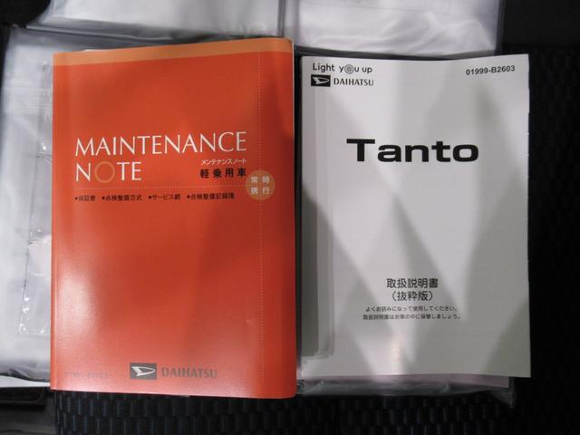 タント カスタムＲＳ　バックモニター　９インチディスプレイオーディオ　ドライブレコーダー　両側パワースライドドア　シートヒーター　ＵＳＢ入力端子　Ｂｌｕｅｔｏｏｔｈ　オートライト　キーフリー　アイドリングストップ（40枚目）