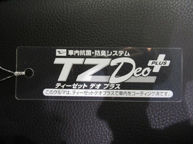 タント カスタムＲＳ　バックモニター　９インチディスプレイオーディオ　ドライブレコーダー　両側パワースライドドア　シートヒーター　ＵＳＢ入力端子　Ｂｌｕｅｔｏｏｔｈ　オートライト　キーフリー　アイドリングストップ（56枚目）