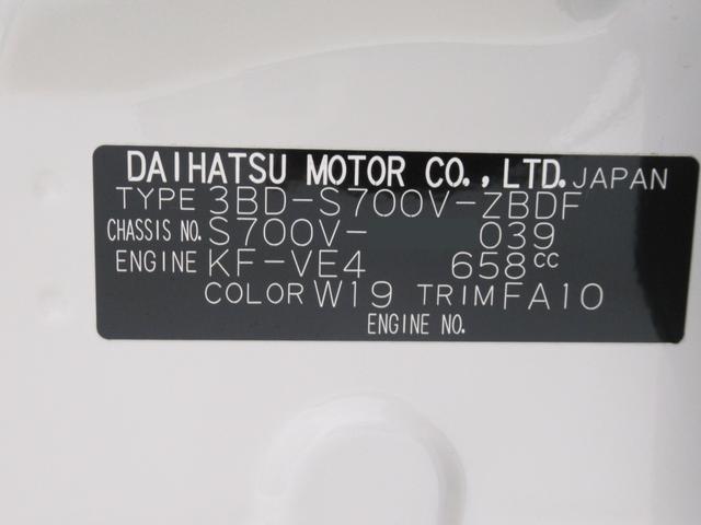 ハイゼットカーゴ デラックス AM/FMラジオ 両側スライドドア オートライト キーレスエントリー アイドリングストップ 衝突被害軽減システム レーンアシスト オートマチックハイビーム ティーゼットデオプラス(9枚目)