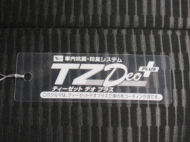 ハイゼットカーゴ デラックス AM/FMラジオ 両側スライドドア オートライト キーレスエントリー アイドリングストップ 衝突被害軽減システム レーンアシスト オートマチックハイビーム ティーゼットデオプラス(43枚目)