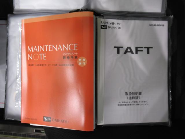 タフト G クロムベンチャー パノラマモニター 9インチディスプレイオーディオ ドライブレコーダー シートヒーター USB入力端子 Bluetooth オートライト キーフリー アイドリングストップ ティーゼットデオプラス(38枚目)