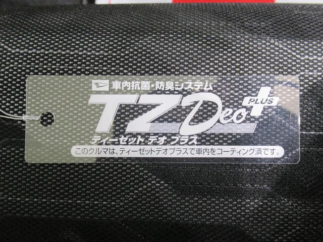 タフト G クロムベンチャー パノラマモニター 9インチディスプレイオーディオ ドライブレコーダー シートヒーター USB入力端子 Bluetooth オートライト キーフリー アイドリングストップ ティーゼットデオプラス(58枚目)