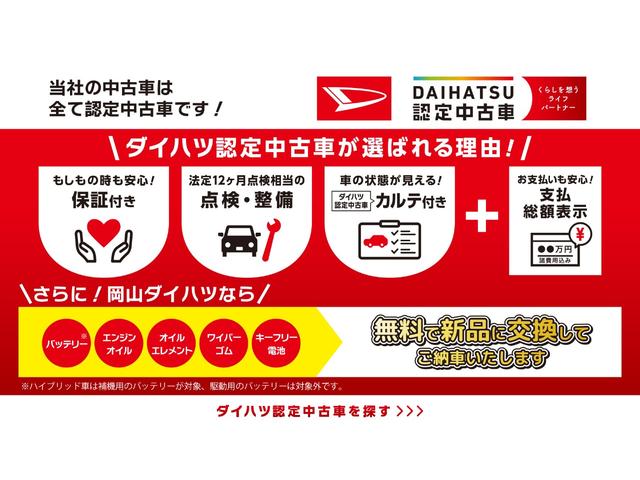 タフト Ｇ　パノラマモニター　１０インチナビ　ドライブレコーダー　シートヒーター　ＵＳＢ入力端子　Ｂｌｕｅｔｏｏｔｈ　電動パーキングブレーキ　オートライト　キーフリー　アイドリングストップ　ティーゼットデオプラス（2枚目）