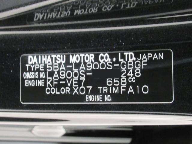 タフト Ｇ　パノラマモニター　１０インチナビ　ドライブレコーダー　シートヒーター　ＵＳＢ入力端子　Ｂｌｕｅｔｏｏｔｈ　電動パーキングブレーキ　オートライト　キーフリー　アイドリングストップ　ティーゼットデオプラス（9枚目）