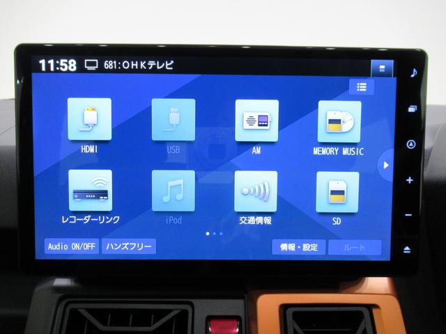 タフト Ｇ　パノラマモニター　１０インチナビ　ドライブレコーダー　シートヒーター　ＵＳＢ入力端子　Ｂｌｕｅｔｏｏｔｈ　電動パーキングブレーキ　オートライト　キーフリー　アイドリングストップ　ティーゼットデオプラス（29枚目）
