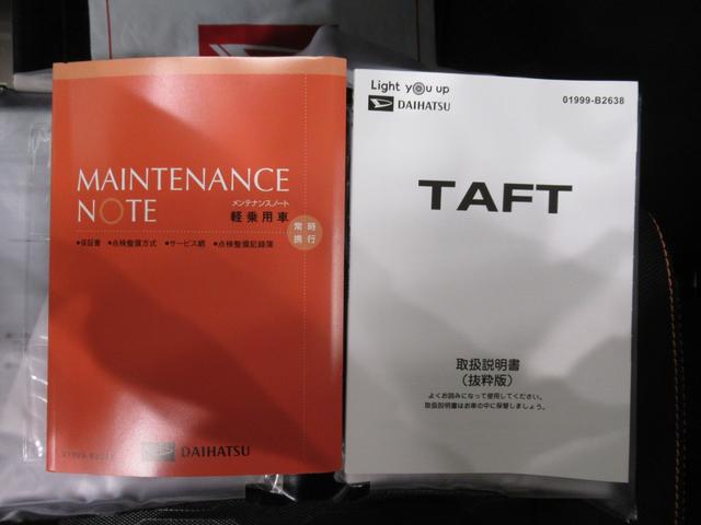 タフト Ｇ　パノラマモニター　１０インチナビ　ドライブレコーダー　シートヒーター　ＵＳＢ入力端子　Ｂｌｕｅｔｏｏｔｈ　電動パーキングブレーキ　オートライト　キーフリー　アイドリングストップ　ティーゼットデオプラス（37枚目）