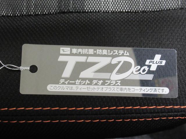 タフト Ｇ　パノラマモニター　１０インチナビ　ドライブレコーダー　シートヒーター　ＵＳＢ入力端子　Ｂｌｕｅｔｏｏｔｈ　電動パーキングブレーキ　オートライト　キーフリー　アイドリングストップ　ティーゼットデオプラス（57枚目）