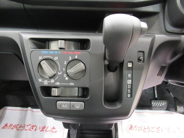 ミライース Ｌ　ＳＡ３　オートライト　キーレスエントリー　アイドリングストップ　ＣＤチューナー　衝突被害軽減システム　レーンアシスト　オートマチックハイビーム　ティーゼットデオプラス（20枚目）