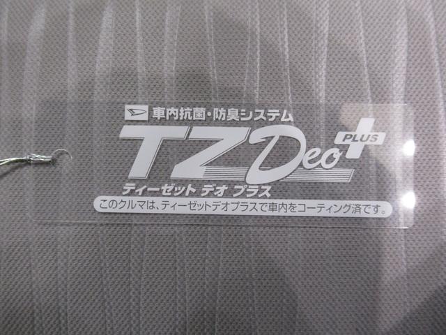ミライース Ｌ　ＳＡ３　オートライト　キーレスエントリー　アイドリングストップ　ＣＤチューナー　衝突被害軽減システム　レーンアシスト　オートマチックハイビーム　ティーゼットデオプラス（45枚目）