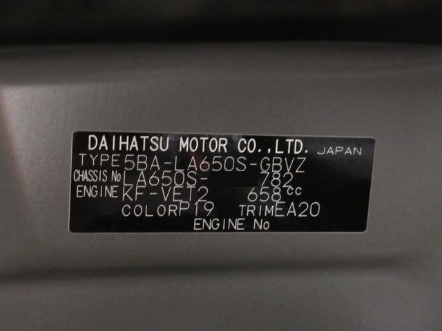 タント カスタムＲＳ　パノラマモニター　１０インチナビ　ドライブレコーダー　両側パワースライドドア　シートヒーター　ＵＳＢ入力端子　Ｂｌｕｅｔｏｏｔｈ　オートライト　キーフリー　アイドリングストップ　ティーゼットデオプラス（10枚目）