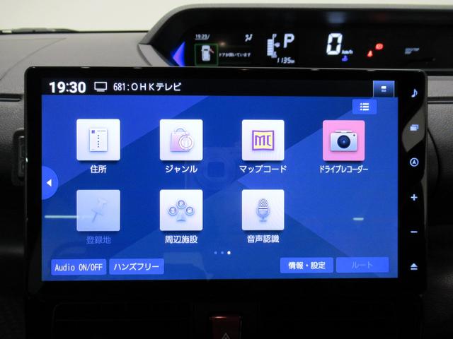 タント カスタムＲＳ　パノラマモニター　１０インチナビ　ドライブレコーダー　両側パワースライドドア　シートヒーター　ＵＳＢ入力端子　Ｂｌｕｅｔｏｏｔｈ　オートライト　キーフリー　アイドリングストップ　ティーゼットデオプラス（31枚目）