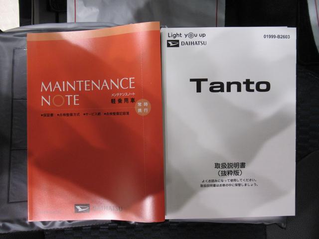 タント カスタムＲＳ　パノラマモニター　１０インチナビ　ドライブレコーダー　両側パワースライドドア　シートヒーター　ＵＳＢ入力端子　Ｂｌｕｅｔｏｏｔｈ　オートライト　キーフリー　アイドリングストップ　ティーゼットデオプラス（40枚目）