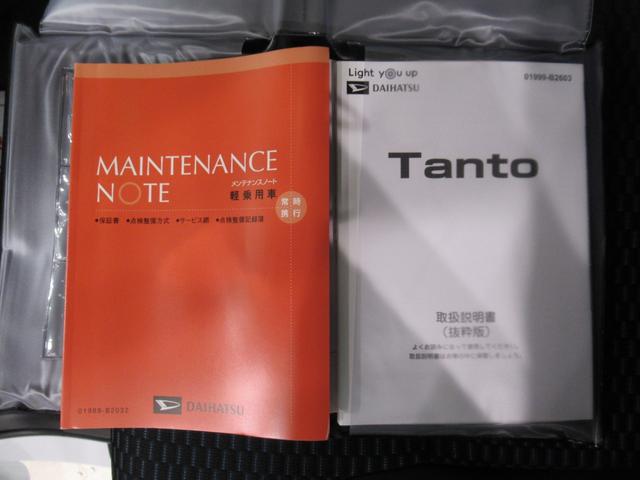 タント カスタムＲＳ　両側パワースライドドア　シートヒーター　ＵＳＢ入力端子　オートライト　キーフリー　アイドリングストップ　衝突被害軽減システム　レーンアシスト　オートマチックハイビーム　ティーゼットデオプラス（33枚目）