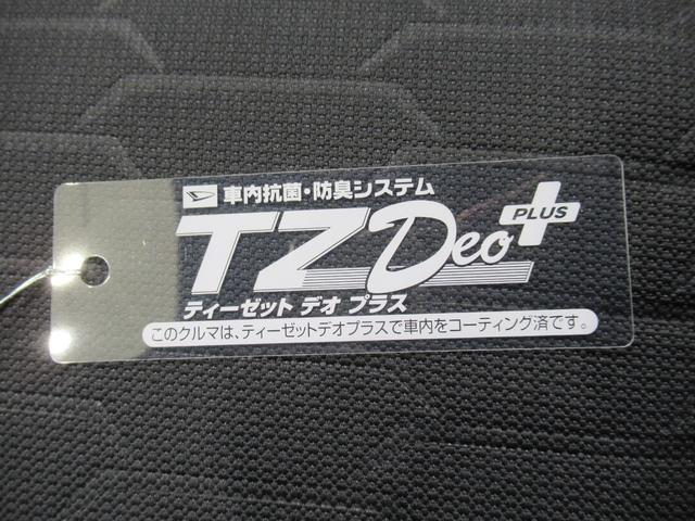 カローラスポーツ Ｇ　Ｚ　シートヒーター　オートライト　キーフリー　ＵＳＢ入力端子　電動格納式ドアミラー　エアコン　パワーステアリング　パワーウィンドウ　運転席エアバッグ　ＡＢＳ　ティーゼットデオプラス（57枚目）