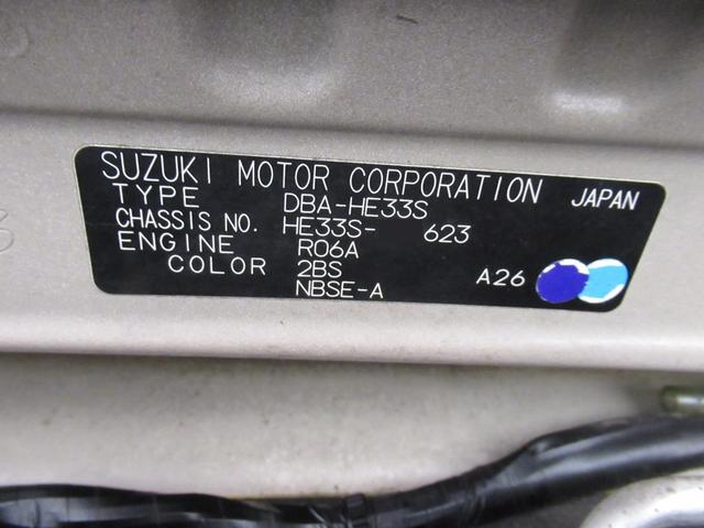 アルトラパン Ｓ　シートヒーター　オートライト　キーフリー　アイドリングストップ　電動格納式ドアミラー　エアコン　パワーステアリング　パワーウィンドウ　運転席エアバッグ　ＡＢＳ　ティーゼットデオプラス（8枚目）