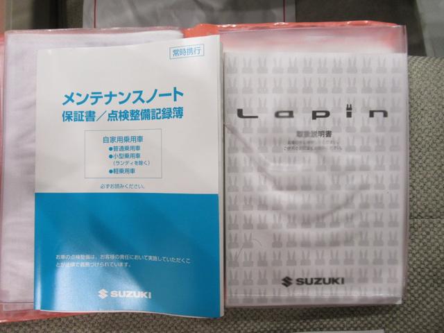 アルトラパン Ｓ　シートヒーター　オートライト　キーフリー　アイドリングストップ　電動格納式ドアミラー　エアコン　パワーステアリング　パワーウィンドウ　運転席エアバッグ　ＡＢＳ　ティーゼットデオプラス（29枚目）