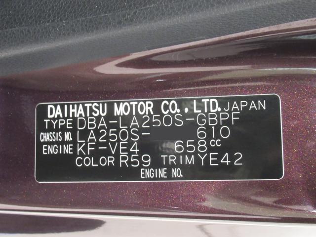 キャスト スタイルＸ　ＳＡ２　オートライト　キーフリー　アイドリングストップ　電動格納式ドアミラー　衝突被害軽減システム　レーンアシスト　デザインフィルムトップ　ティーゼットデオプラス（8枚目）