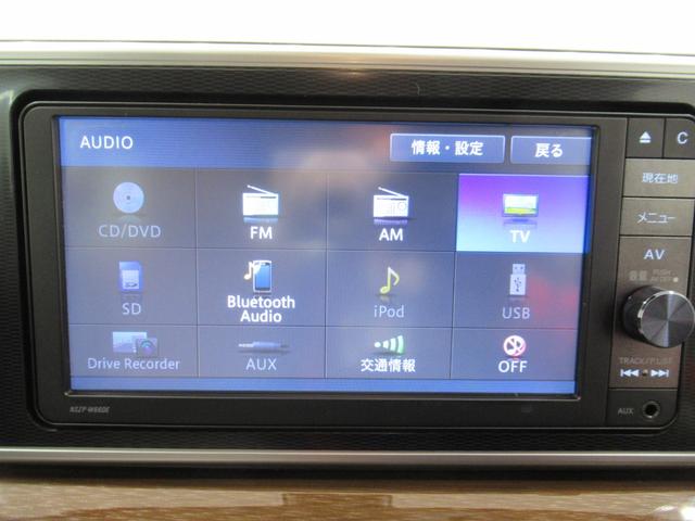 キャスト スタイルＸ　ＳＡ２　オートライト　キーフリー　アイドリングストップ　電動格納式ドアミラー　衝突被害軽減システム　レーンアシスト　デザインフィルムトップ　ティーゼットデオプラス（24枚目）